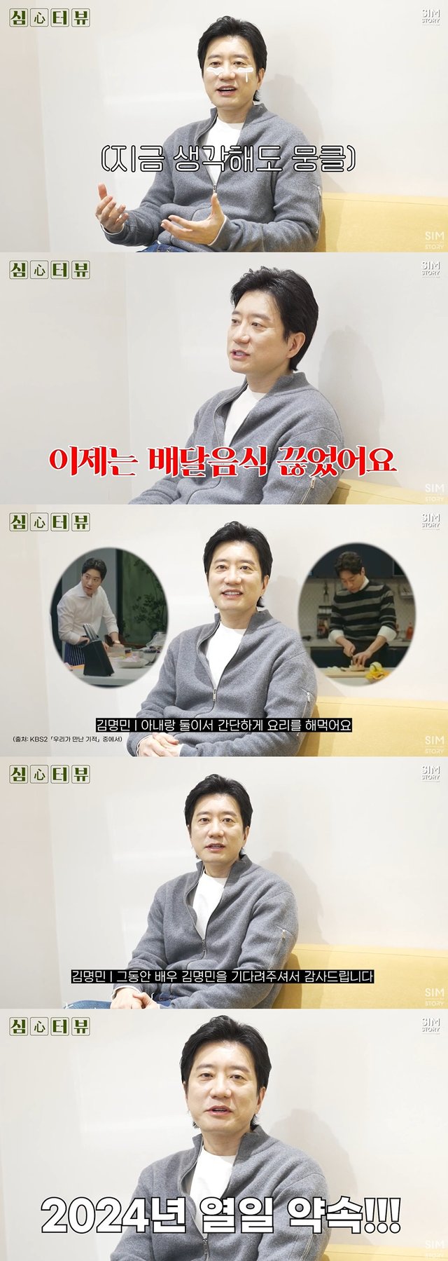 /사진=심스토리