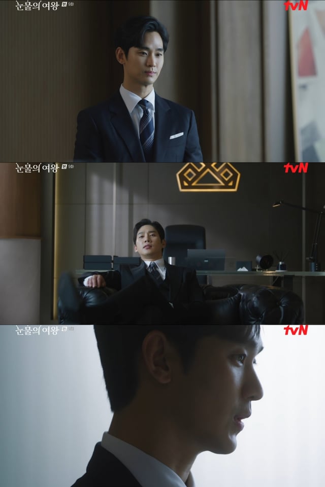/사진=tvN '눈물의 여왕' 방송 캡처