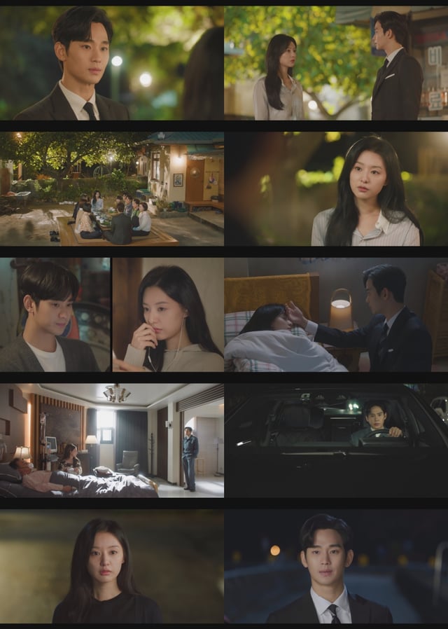 눈물의 여왕 / 사진=tvN
