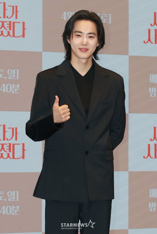 배우 수호가 12일 오전 서울 마포구 상암동 스탠포드 호텔에서 진행된 MBN 주말극 '세자가 사라졌다' 제작발표회에 참석해 포즈를 취하고 있다. 왕세자가 세자빈이 될 여인에게 보쌈 당하면서 벌어지는 조선판 로맨스 코미디 드라마 '세자가 사라졌다'는 오는 13일 첫 방송된다. /2024.04.12 /사진=이동훈