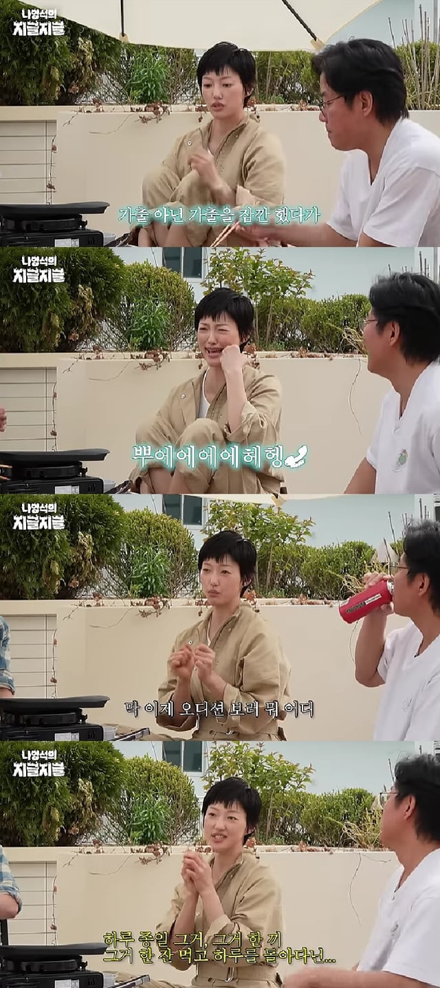 이엘 / 사진=유튜브 채널 채널 십오야