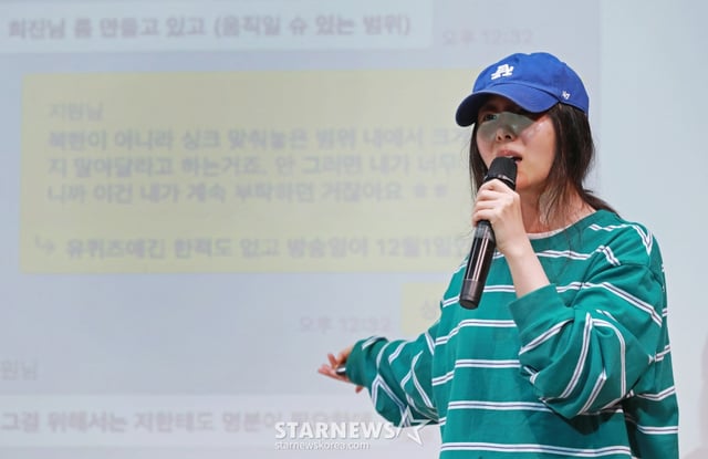 하이브와 대립하고 있는 민희진 어도어 대표가 25일 오후 서울 강남구 한국컨퍼런스센터 대강당에서 진행된 긴급 기자회견에서 질문에 답하고 있다. /2024.04.25 /사진=이동훈