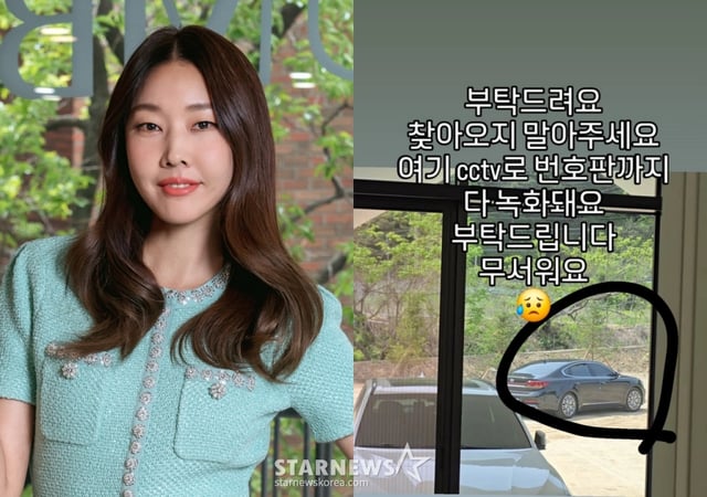 /사진=스타뉴스, 한혜진 SNS