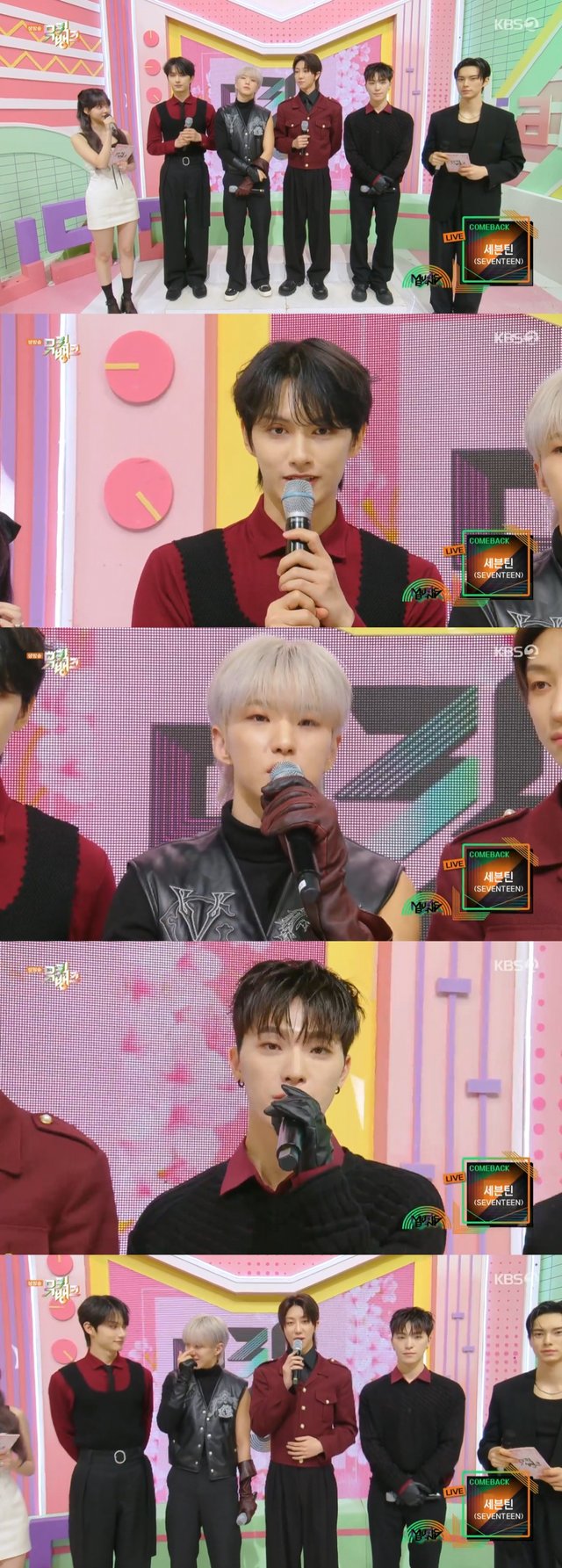 /사진=KBS 2TV '뮤직뱅크'