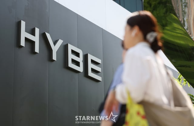 (서울=뉴스1) 김민지 기자 = 29일 오전 서울 용사구 하이브 사옥 앞으로 시민이 지나가고 있다.  최근 하이브는 경영권 탈취 의혹과 관련해 민희진 어도어 대표를 업무상 배임 혐의로 고발했으며, 오는 30일 어도어 이사회 소집을 요구했다. 2024.4.29/뉴스1  Copyright (C) 뉴스1. All rights reserved. 무단 전재 및 재배포,  AI학습 이용 금지. /사진=(서울=뉴스1) 김민지 기자