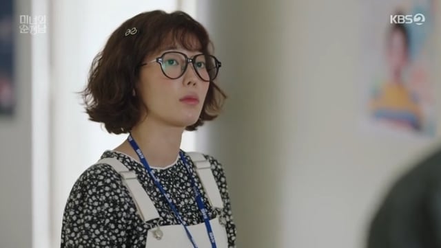 /사진='미녀와 순정남' 화면 캡처