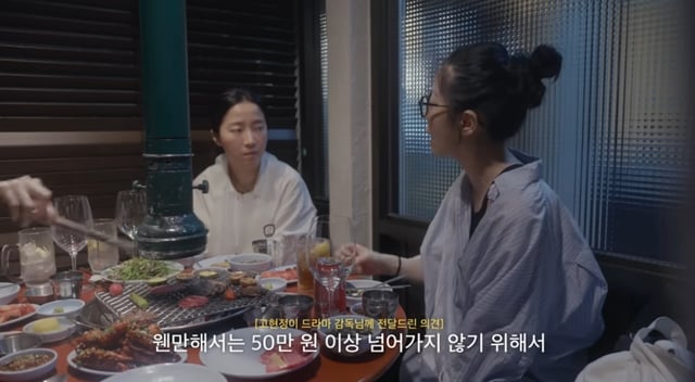 /사진=고현정 유튜브