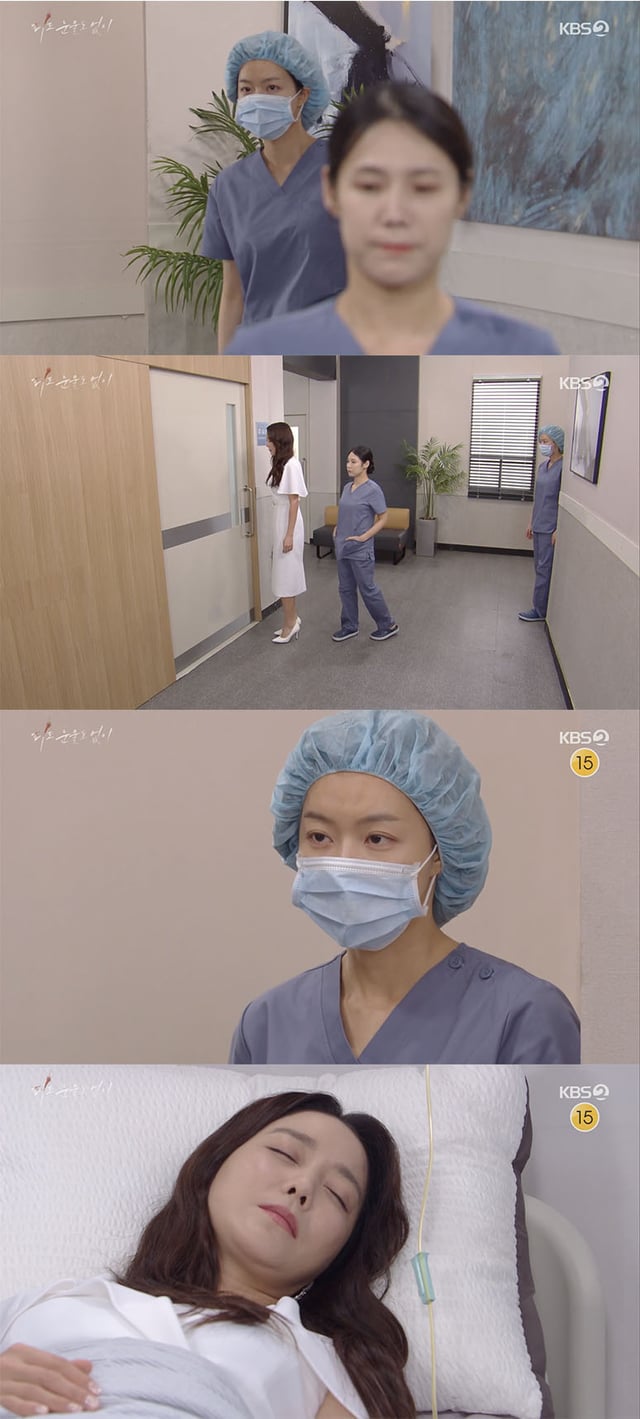 /사진='피도 눈물도 없이' 방송화면 캡쳐