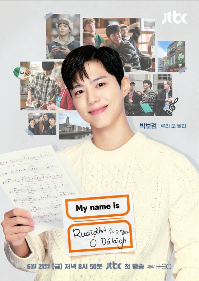 /사진=JTBC