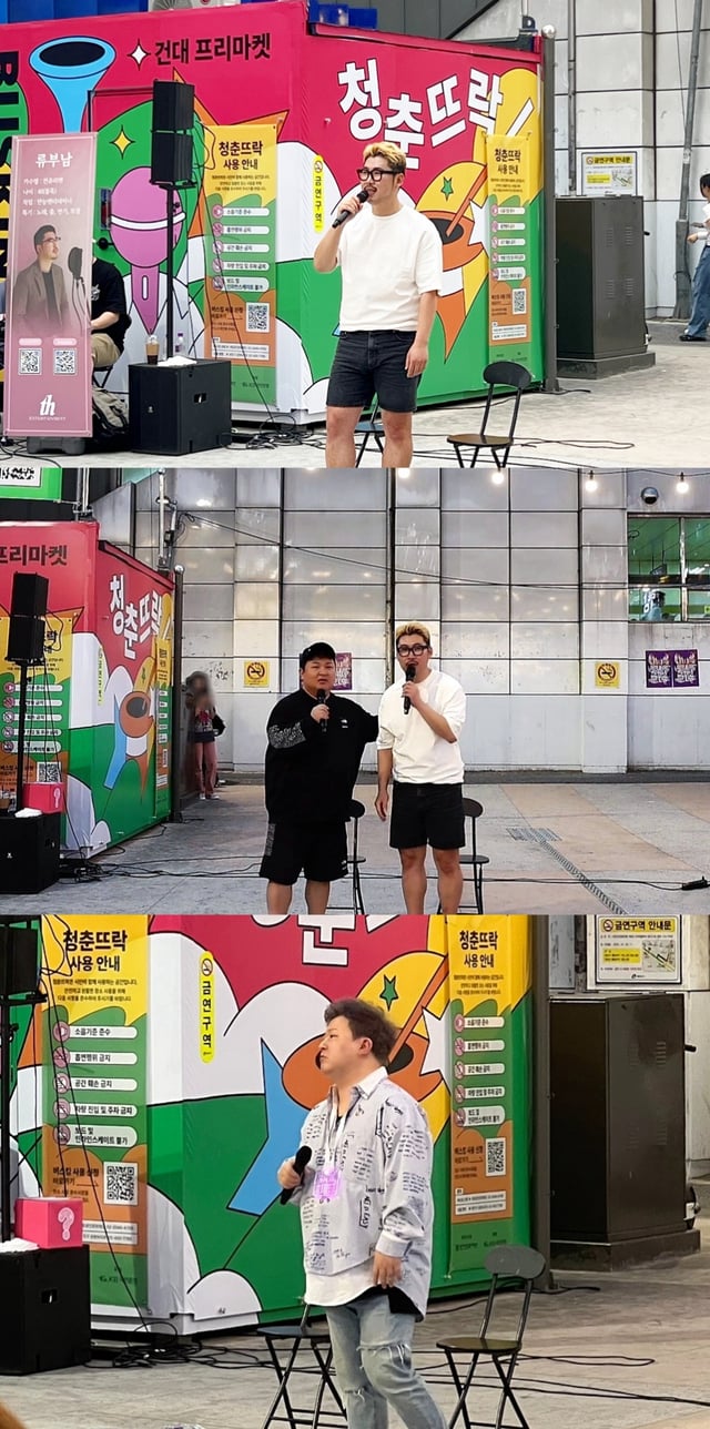 버스킹에 나선 류영민(컨츄리맨) 허각 허공 /사진제공=th엔터테인먼트