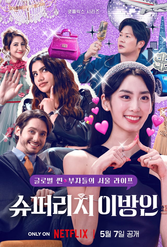 사진=넷플릭스