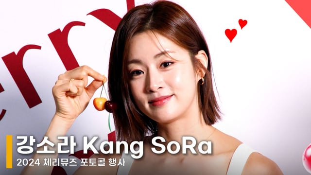 배우 강소라 /사진=전시윤 기자