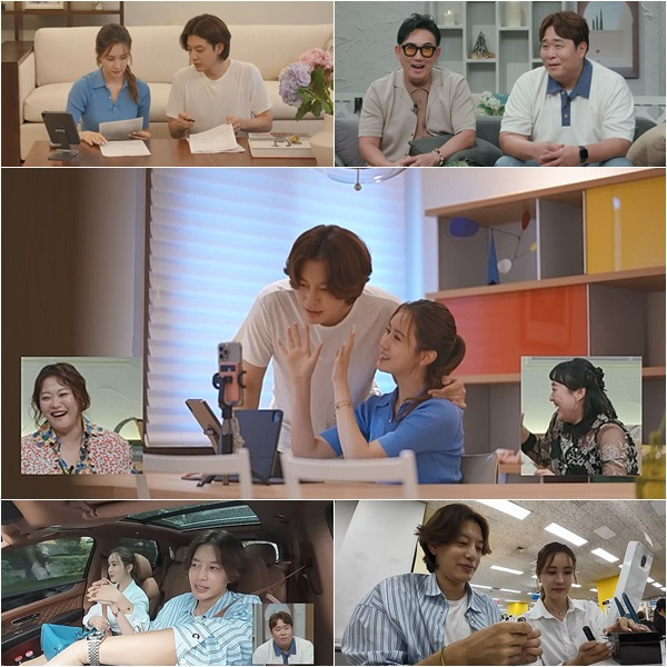 /사진제공=채널A '신랑수업'