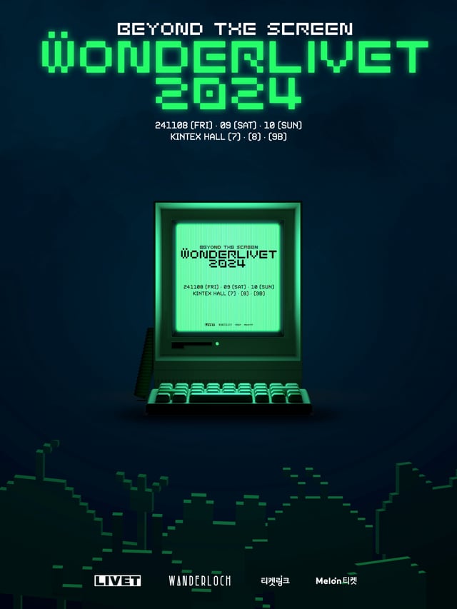 /사진=원더리벳 프렌즈(WONDERLIVET FRIENDS)