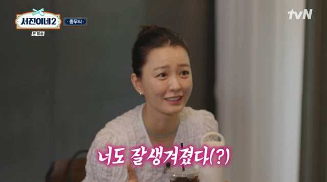 /사진=tvN '서진이네2'