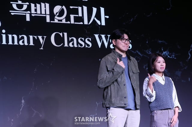 김학민, 김은지 PD /사진=김창현