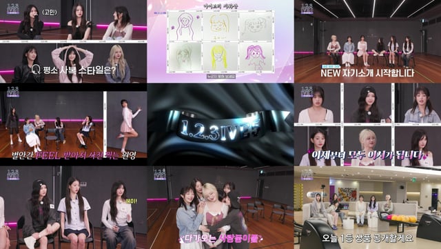 /사진=아이브 공식 유튜브 '1,2,3 IVE'