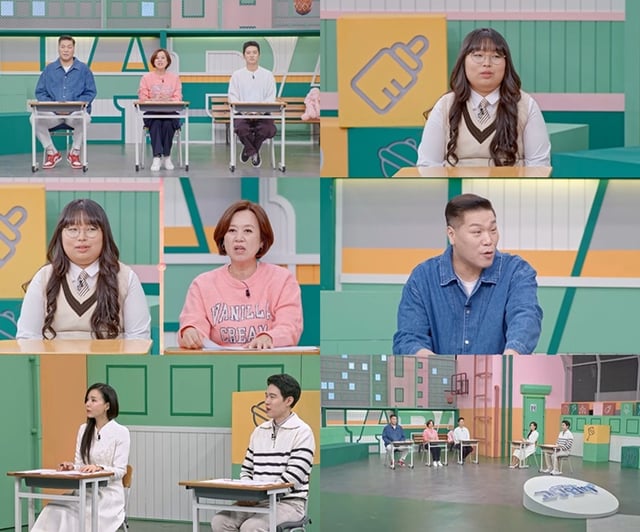 /사진제공=MBN ‘고딩엄빠5’