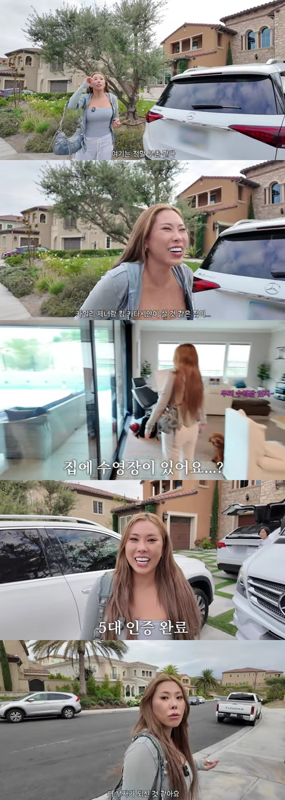 /사진=유튜브 가비걸