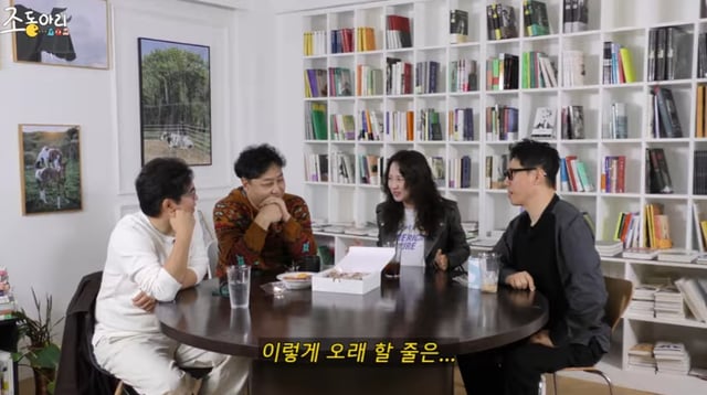 /사진=유튜브 채널 '조동아리'