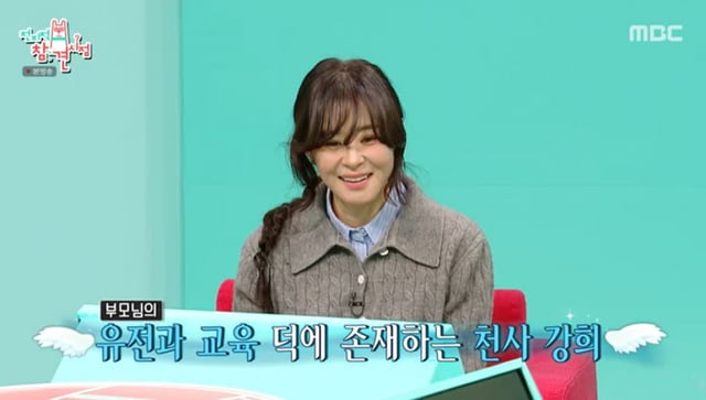/사진='전지적 참견 시점' 화면 캡처