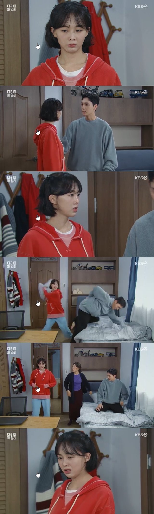 /사진='다리미 패밀리' 화면 캡처