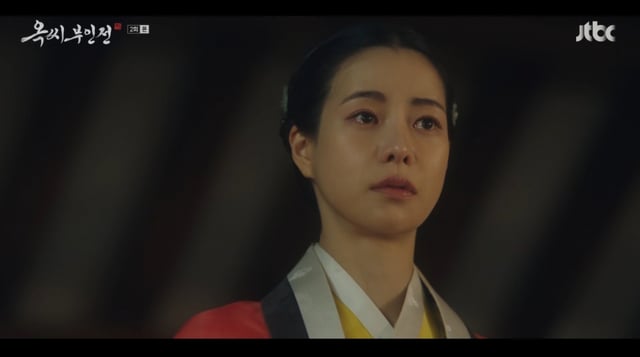 /사진='옥씨부인전' 화면 캡처