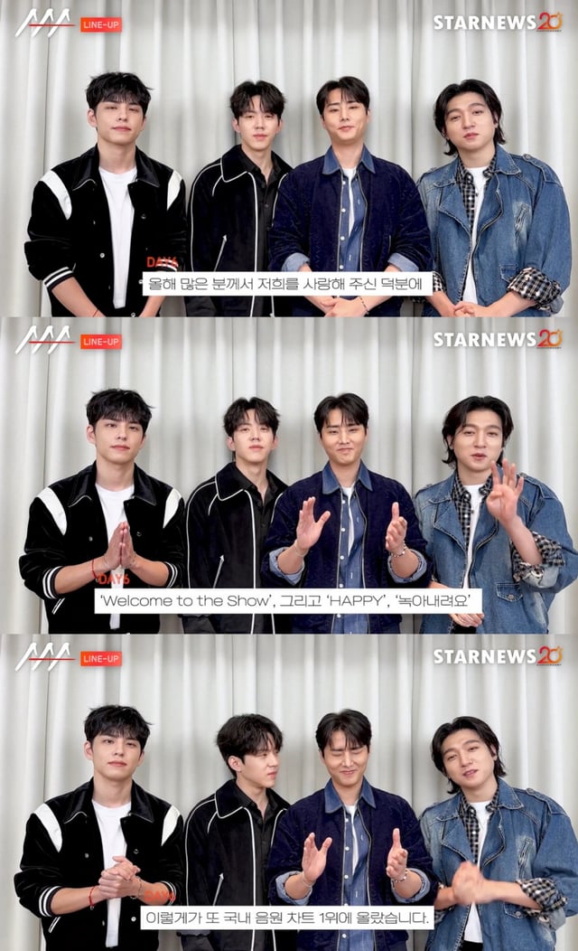 밴드 데이식스 /사진='제9회 아시아 아티스트 어워즈'(The 9th Asia Artist Awards)