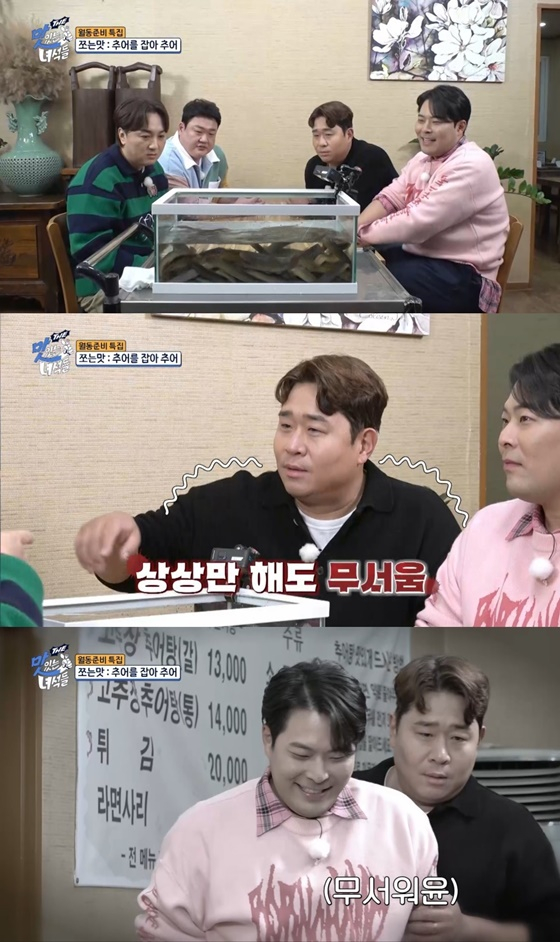/사진제공=코미디TV 'THE 맛녀석'