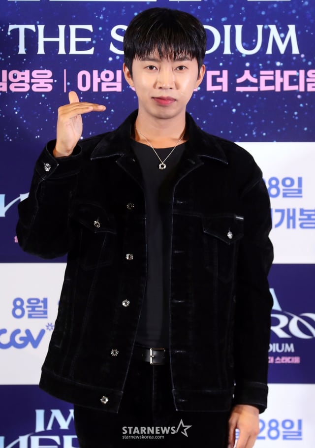 가수 임영웅이 22일 오후 서울 용상CGV에서 열린 영화 '아임 히어로-더 스타디움' 언론시사회 및 무대인사에 참석해 인사말을 하고 있다. 2024.08.22 /사진=임성균
