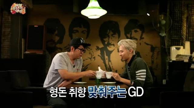 /사진=MBC '무한도전'