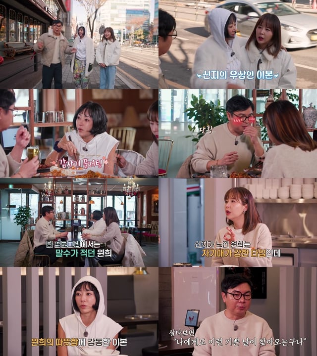 /사진=채널S