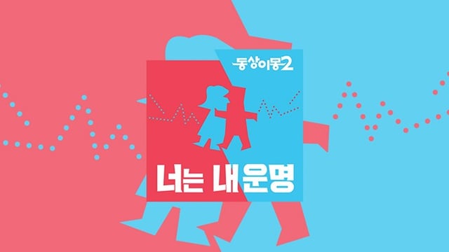 /사진=SBS