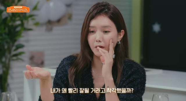 /사진=유튜브 채널 '슈퍼마켙'
