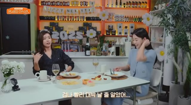 /사진=유튜브 채널 '슈퍼마켙'