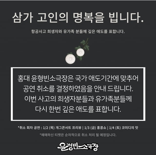 /사진=윤소그룹