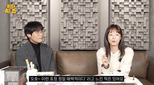 /사진=유튜브 '무스비'
