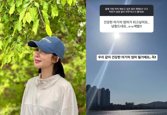 /사진=초아 SNS