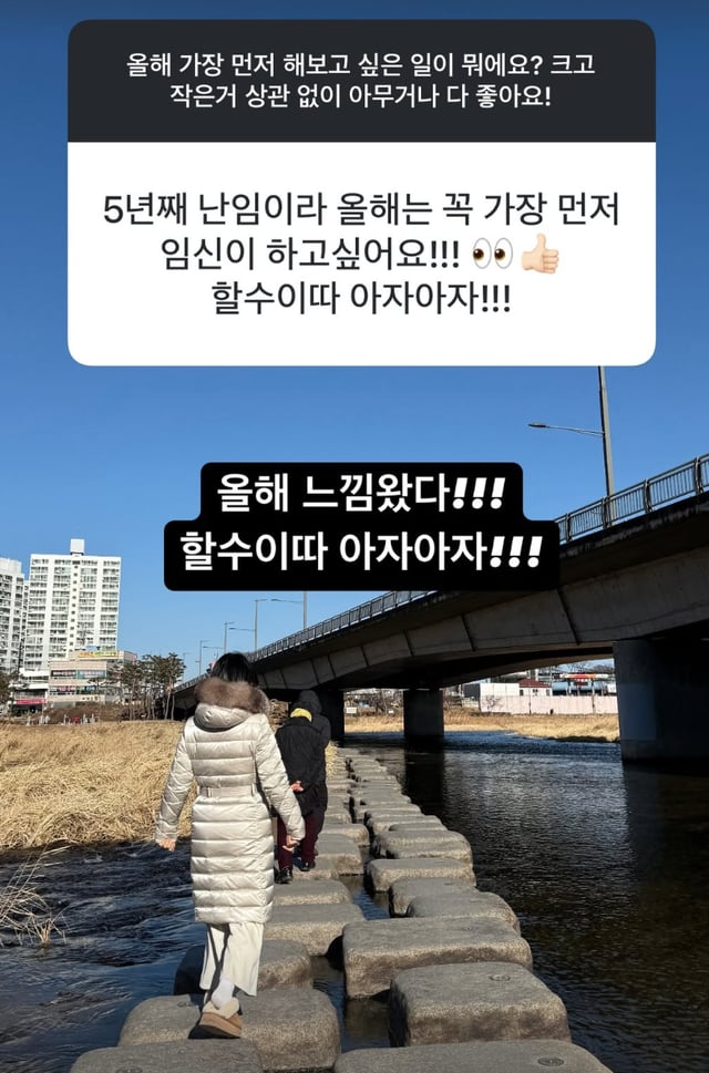 /사진=초아 SNS