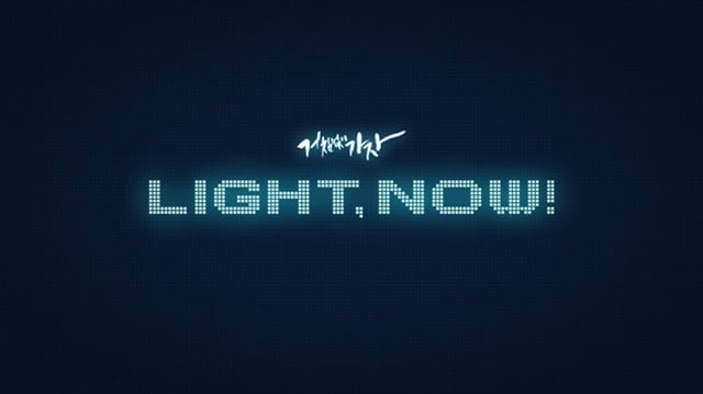2025시즌 NC 다이노스의 캐치프레이즈 'LIGHT NOW'. /사진=NC 다이노스 제공