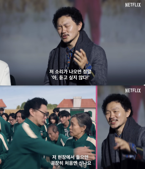 /사진='넷플릭스 코리아' 영상화면 캡쳐