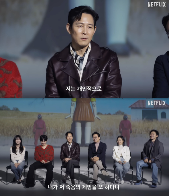 /사진='넷플릭스 코리아' 영상화면 캡쳐