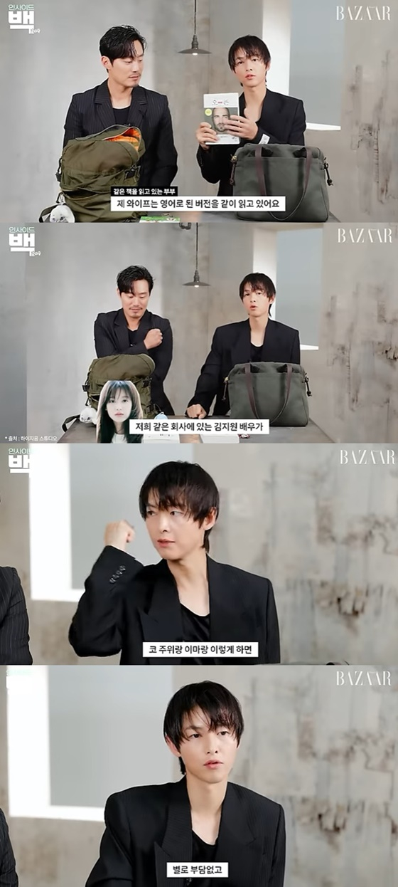 이희준, 송중기 /사진=유튜브 채널 '하버스 바자 코리아' 영상 캡처