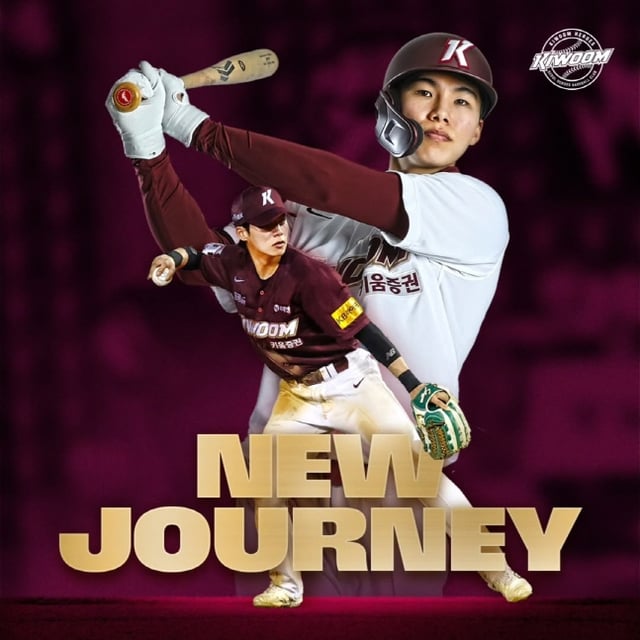 키움이 4일 김혜성의 LA 다저스 진출 소식 발표 후 SNS에 축하 메시지와 함께 사진을 올렸다. /사진=키움 히어로즈 제공