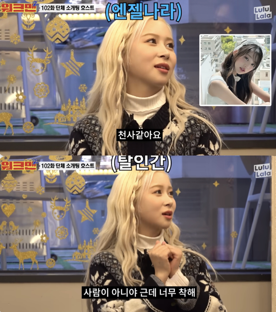 /사진='워크맨' 영상화면 캡쳐