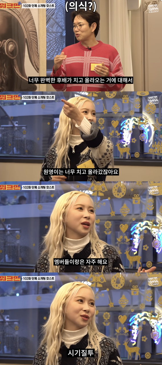/사진='워크맨' 영상화면 캡쳐