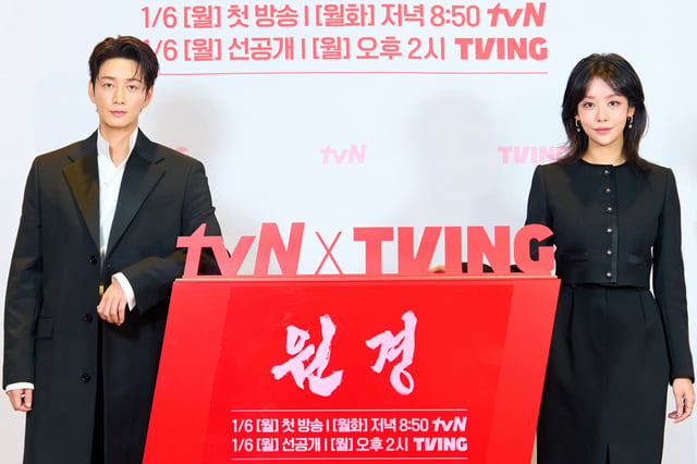 배우 이현욱, 차주영 /사진제공=tvN
