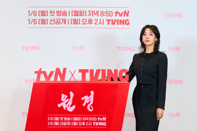 배우 차주영 /사진제공=tvN