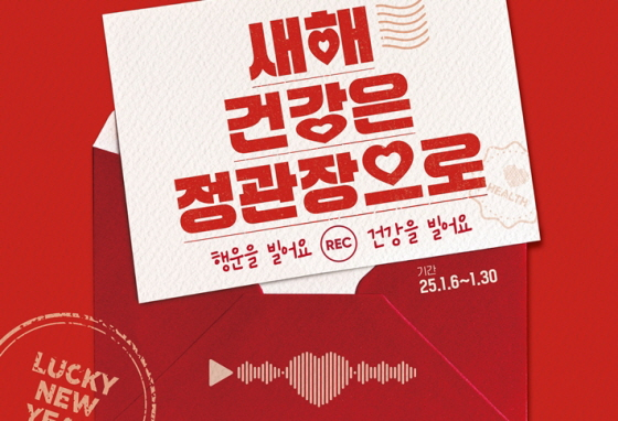 /사진제공=kgc인삼공사