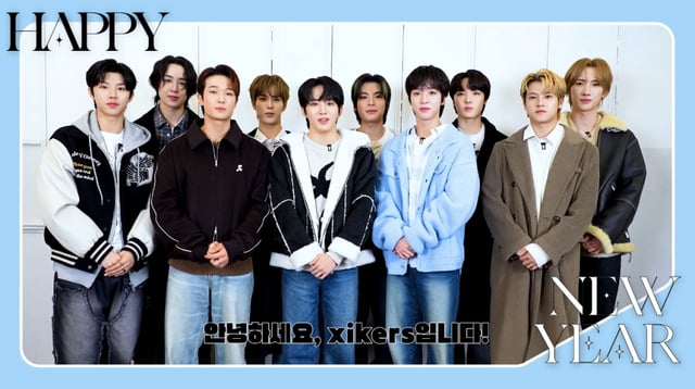/사진=KQ엔터테인먼트